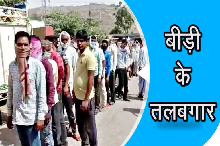 long queues for bidi in dausa district of rajasthan