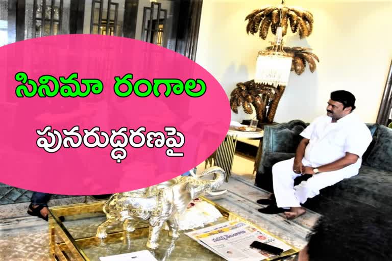 minister-talasani-review-meeting-with-cini-stars