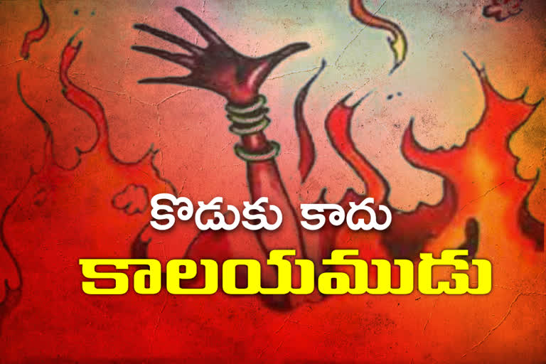 The son who killed the mother with kerosene In the Nalgonda