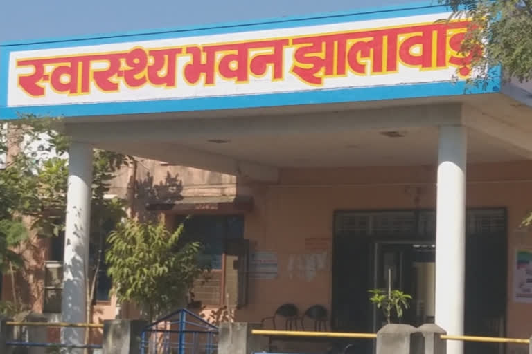 झालावाड़ न्यूज, Jhalawar News, झालावाड़ में कोराना के केस, corana case in Jhalawar, राजस्थान न्यूज, Rajasthan News, झालावाड़ में कोरोना पॉजिटिव, Corona positive in Jhalawar