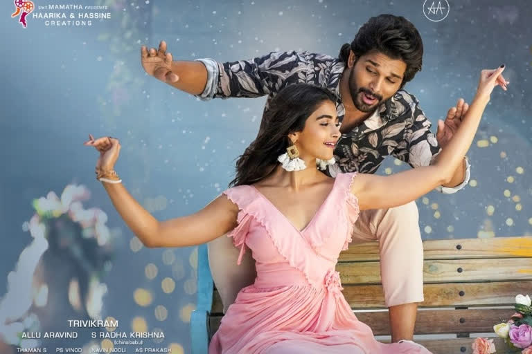 'బుట్టబొమ్మ' పాట మరో అద్భుతమైన రికార్డు