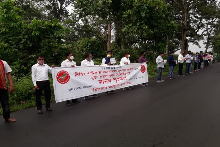 Titabar Student Union protest on Dehing Patkai coal mining