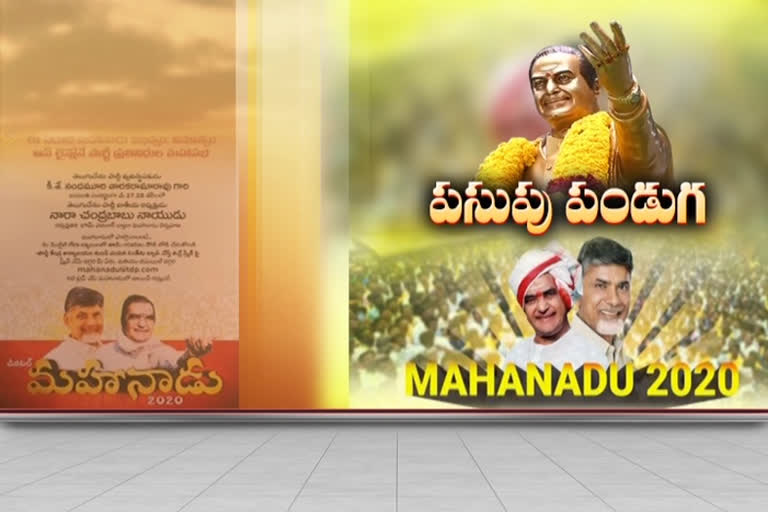 tdp mahanadu 2020