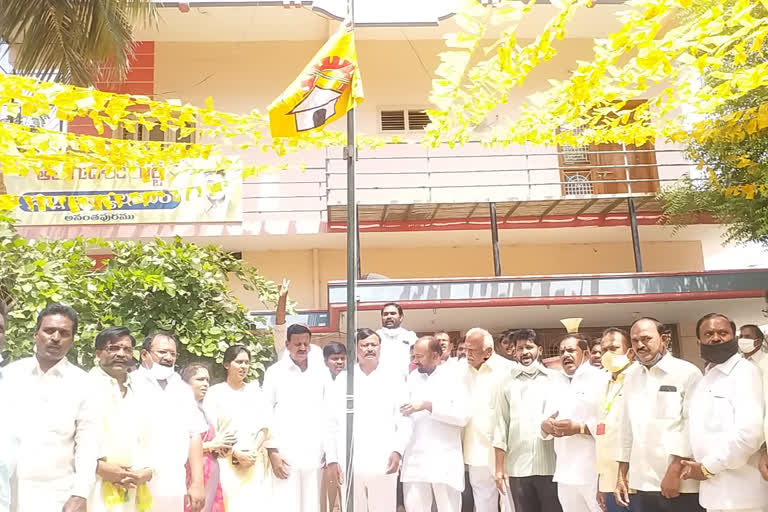 tdp mahanadu program in ananthapuram