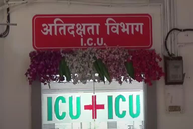 hospitals in kolhapur