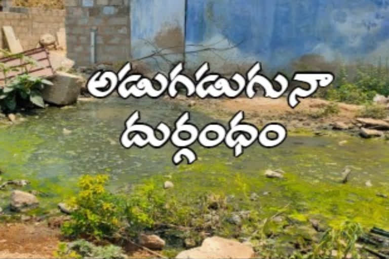 Yadadri Bhuvanagiri district Yadagirigutta lack sanitation.