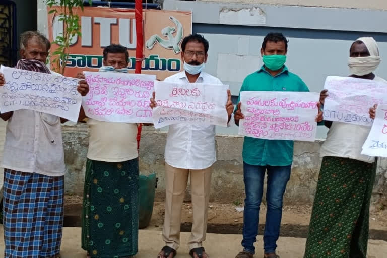 Dharna under the command of AICS at Payakaraoopet