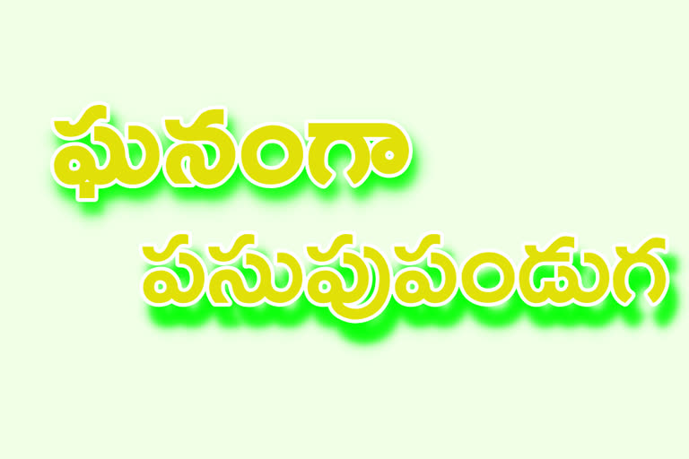 Mahanadu is the grand opening of the andhrapradhesh