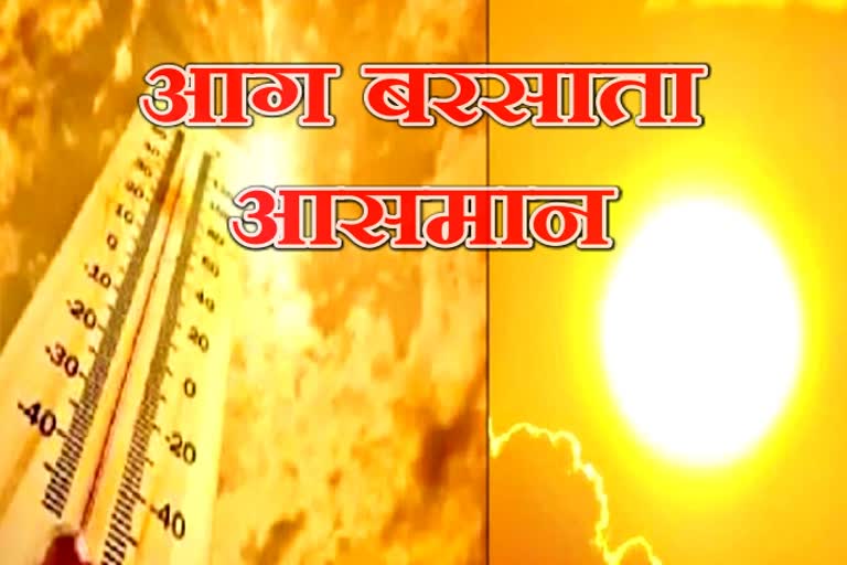 राजस्थान में नौतपा  रिकॉर्ड तोड़ गर्मी  गर्मी का सीजन  bundi news  temperature in bundi  gimmick in rajasthan  record breaking heat