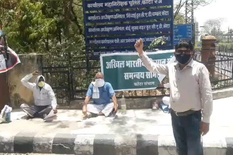 कोटा न्यूज, राजस्थान न्यूज, कोटा में धरना प्रदर्शन, Kota News, Rajasthan News, Protest in Kota