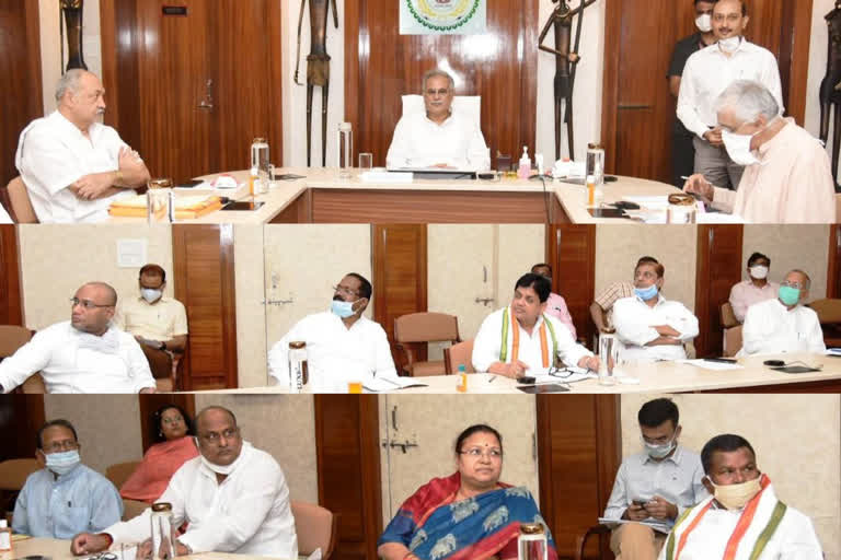 cm Bhupesh Baghel held meeting