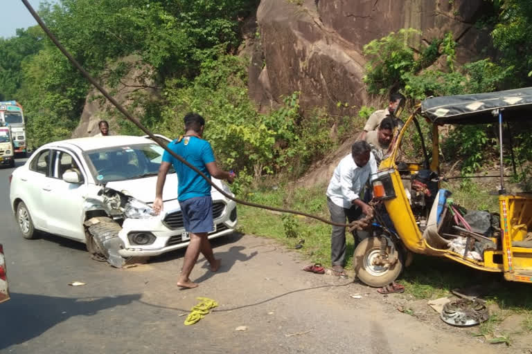 ଦ୍ୱାରଶୁଣି ଘାଟିରେ ଅଟୋକୁ ଧକ୍କା ଦେଲା କାର, ୪ ଗୁରୁତର ଆହତ