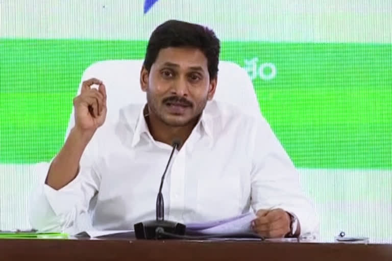 JAGAN ON EDUCATION