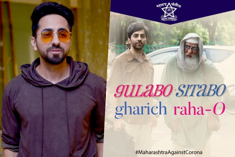 Ayushmann replies to Mumbai police gulabo sitabo inspired meme