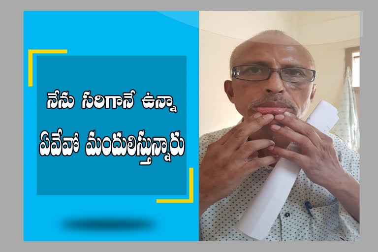 doctor sudhakar letter to vishaka mental hospital superintendent