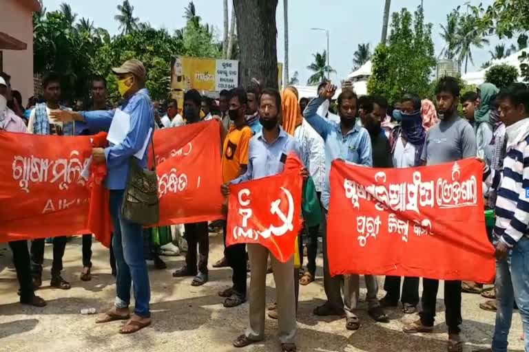 agrarian organization demanded a solution in Brhamagir