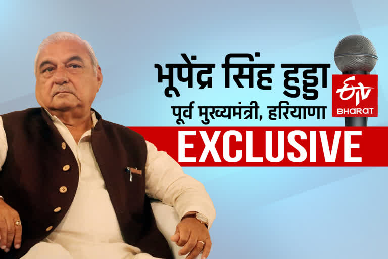 interview of haryana opposition leader Bhupinder singh hooda with etv bharat