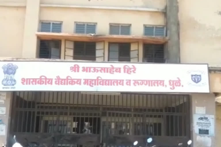 dhule latest news  dhule woman walked 70 km news  dhule corona update  dhule civil hospital latest news  धुळे लेटेस्ट न्युज  धुळे कोरोना अपडेट  धुळे जिल्हा रुग्णालय लेटेस्ट न्युज