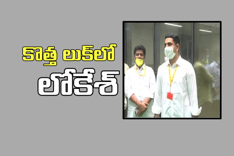 story on tdp leader nara lokesh weight lost