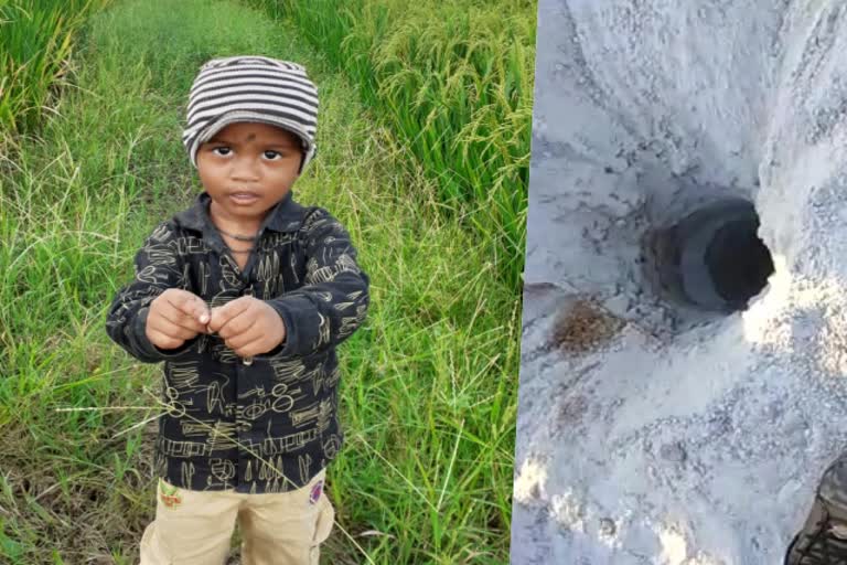 three year old boy falls into abandoned borewell in Telangana