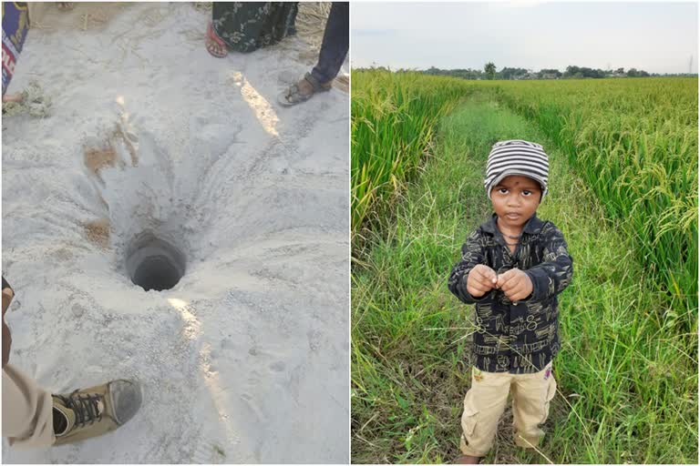 3 Year Old child Fell in Bore Well in medak district in Telangana