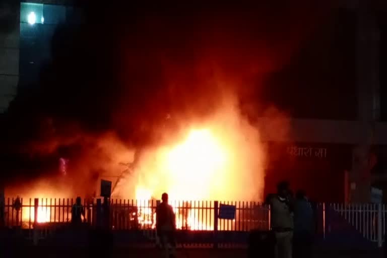fire broke out in raipur railway station