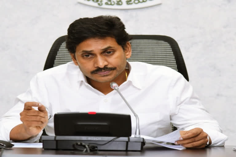 cm jagan