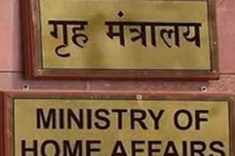 Parliamentary panel on home affairs