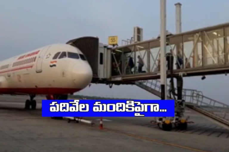 Shamshabad Airport latest news