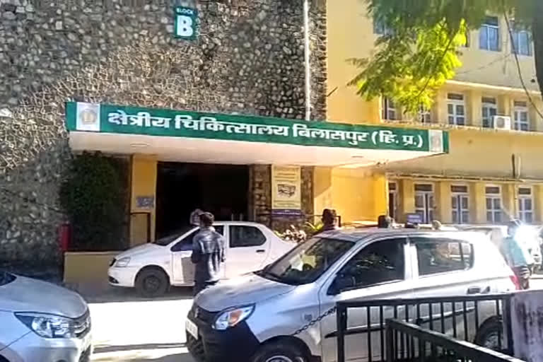 Regional Hospital Bilaspur