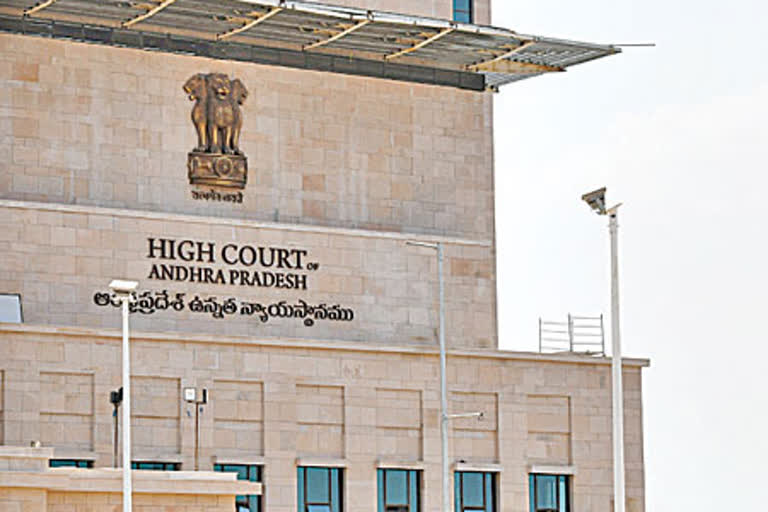 Ap high court