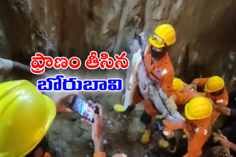 three years boy dead when fell in borewell at podchampally in medak district