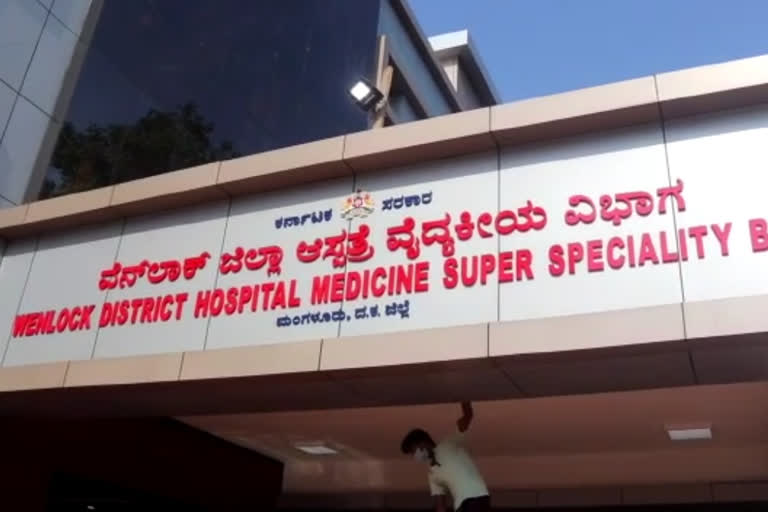 Three Infected release at Wenlock Covid Hospital in Mangalore