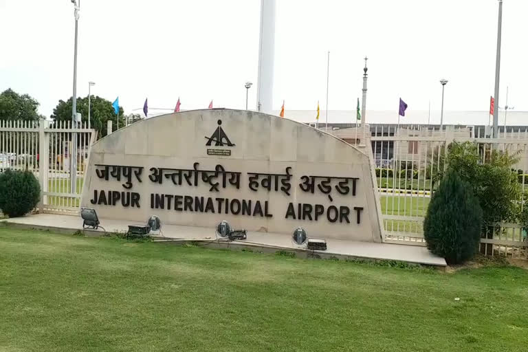 jaipur news, jaipur airport news, जयपुर न्यूज, जयपुर एयरपोर्ट न्यूज