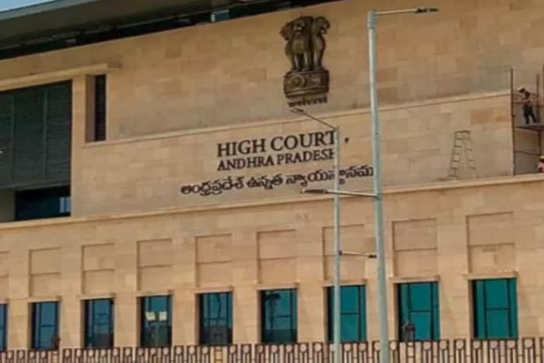 high-court-postponed-the-hearing-of-ttd-assets-sale-case