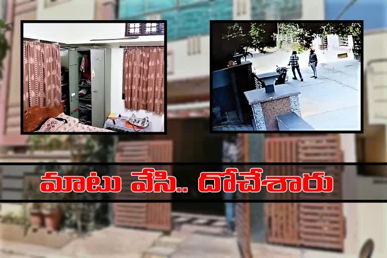 theft-huge-money-in-a-home-in-lock-down-time-at-sangareddy