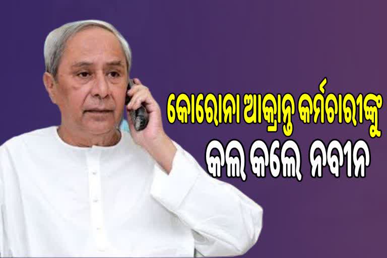 naveen-spoke-to-corona-affected-sarpanch-asha-and-anganwadi-workers