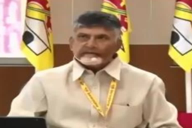 chandrababu on police system in ap state in mahanadu