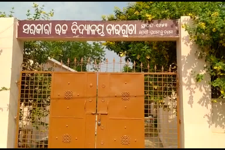 second covid 19 patient in bargarh, buffer zone declare