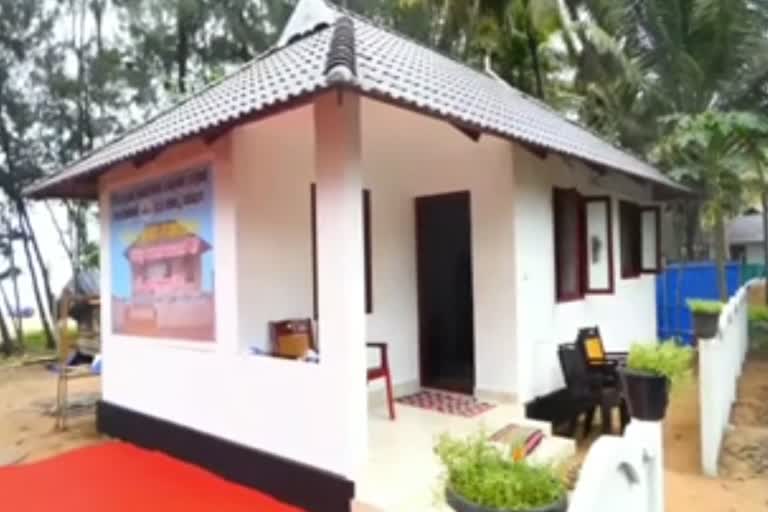 HOUSE  BUILT  OLDER  WOMEN  തൃശ്ശൂർ  കയ്പമംഗലം  കയ്പമംഗലം ജനമൈത്രി പൊലീസ്  സി.പി.മുഹമ്മദ് മെമ്മോറിയൽ ചാരിറ്റബിൾ ട്രസ്റ്റ്  ബെന്നി ബെഹനാൻ എം.പി