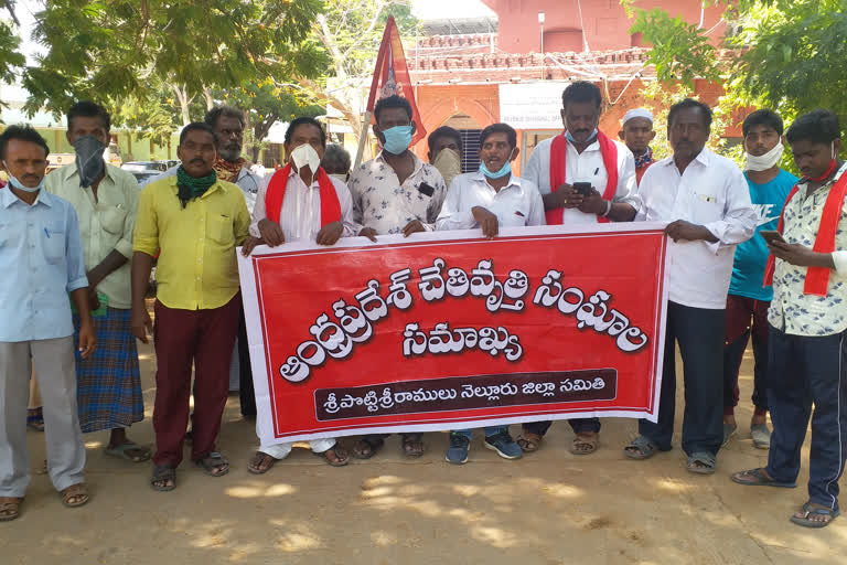 nellore  district