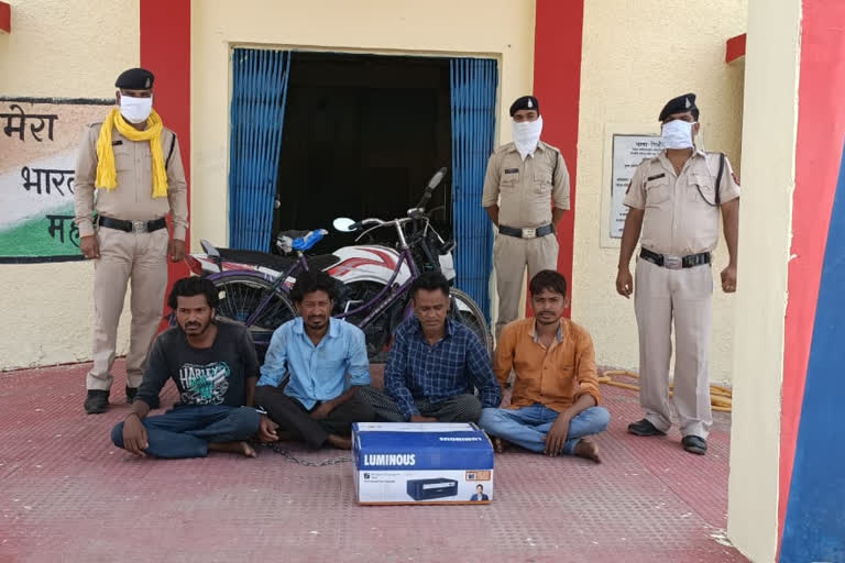 Police arrested four accused of robbery in baloda bazar