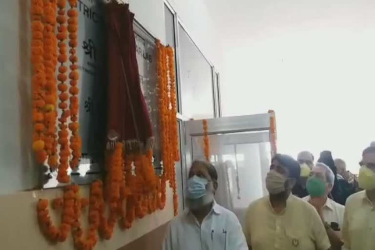 health minister anil vij inaugurated molecular lab in ambala city