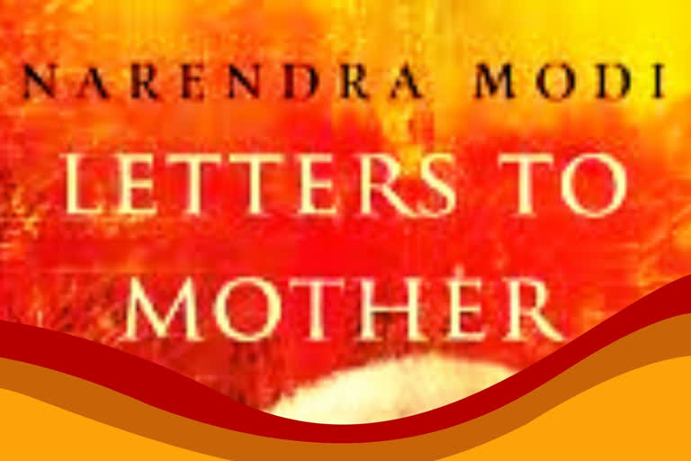 Narendra Modi's 'Letters to Mother' to release in June