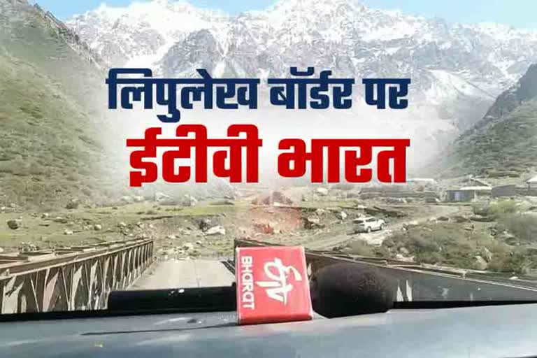 report-on-india-nepal-dispute-from-lipulekh-border