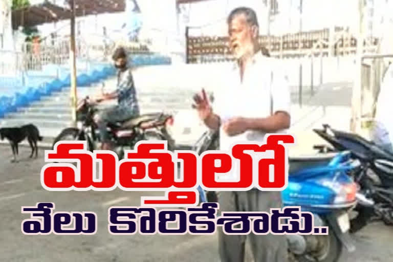 drunken person biting finger in rajanna siricilla district