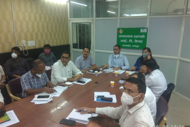 कलेक्टर ने अधिकारियों की ली बैठक, Collector took meeting of officers