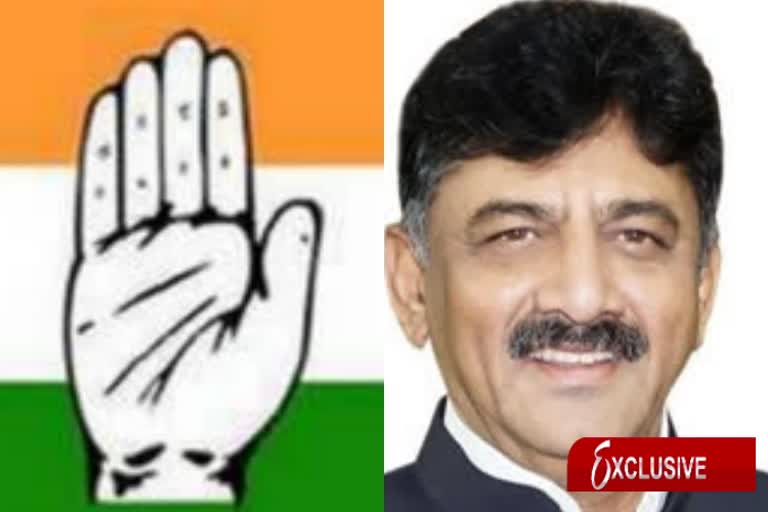 Opetation Hasta: DK shivakumar Offer for Rebel MLAs of BJP