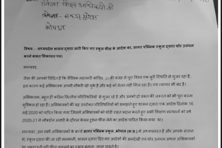 Notice sent to parents for fees by private schools