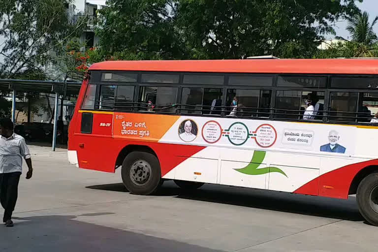 Bus services from Yadgir to Bangalore started